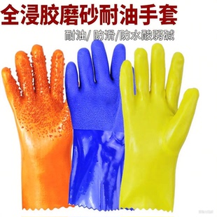防腐蚀耐酸碱橡胶手套工业实验室防水化工防滑颗粒加厚加长
