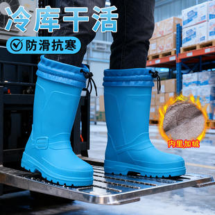 渔业工作干活防水 防滑耐油食品鞋 冷库EVA泡沫超轻2025冬季 棉雨鞋