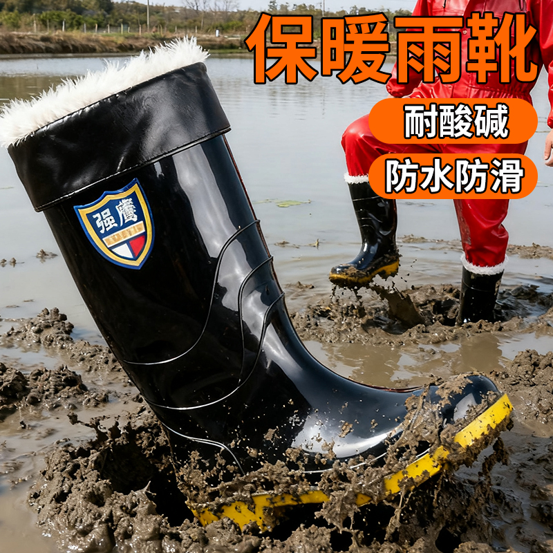 雨鞋冬季男士加棉绒防滑牛筋底