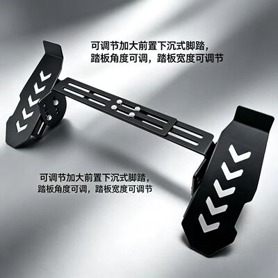 电动车脚踏板前置脚踏板可伸缩