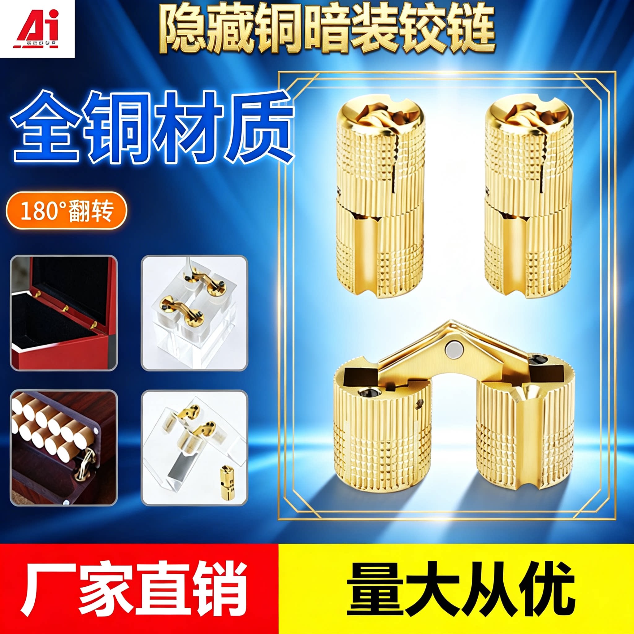 纯铜一字合页水桶铰链圆柱铰链饰品盒精装木盒礼品盒五金配件批发