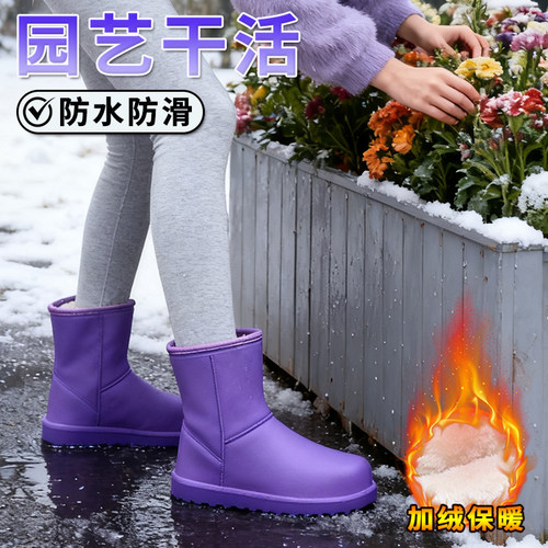 雨鞋女款园艺专用加绒加厚EVA