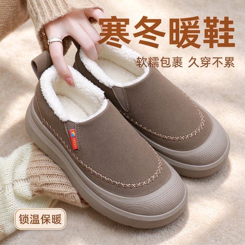 加绒保暖防滑一脚蹬女雪地靴