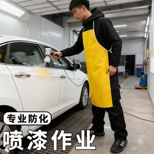 喷漆涂鸦专用耐酸碱围裙颜料防护服工作服防化防腐蚀劳保工业干活