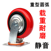 韩式 圆弧脚轮静音载重滚轮小推车固定刹车轮6寸聚氨酯单轮万向轮