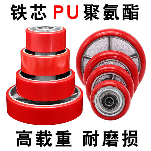 重型聚氨酯手推车脚轮PU万向轮