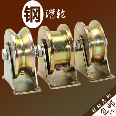 V型U型H型轨道滑轮 V型槽轮 角铁轨道轮 移门滑轮 彩钢槽轮带支架
