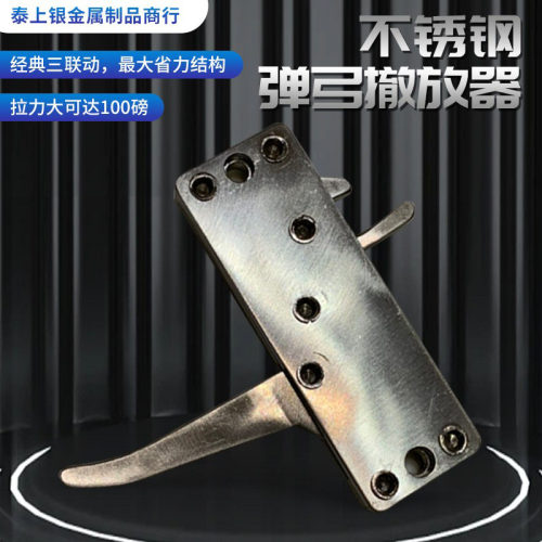 猪栏锁机械锁经典三联动最小巧限位锁撒放器DIY限位锁