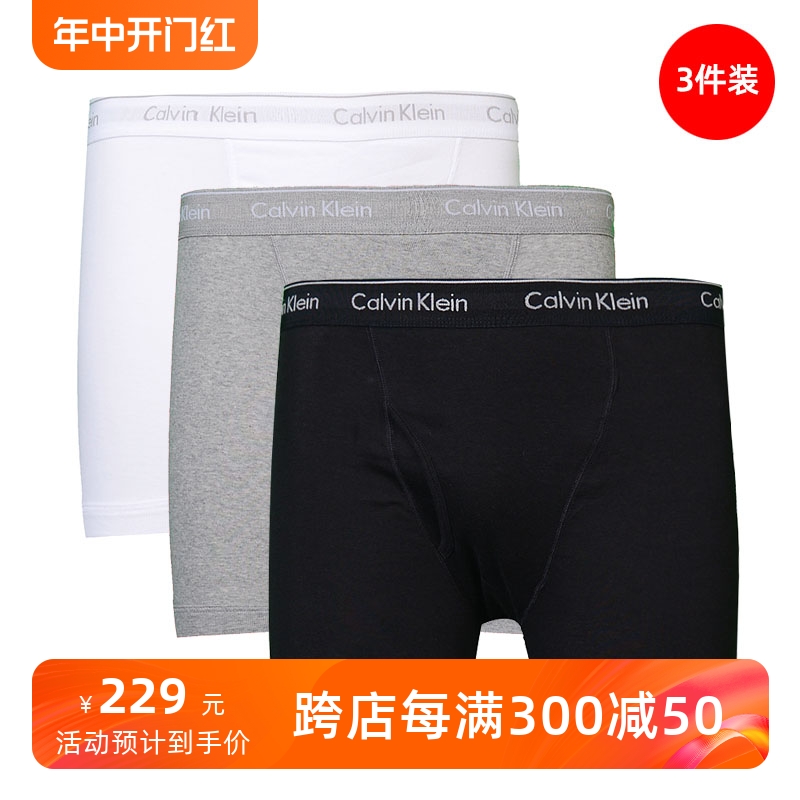 calvinklein凯文克莱男裤衩内裤