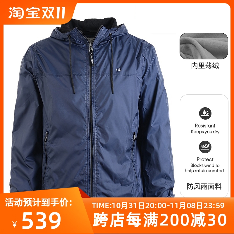CALVIN KLEIN卡尔文克莱恩CK（小LOGO薄绒连帽）时尚外套夹克现货