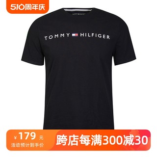 Tommy Hilfiger汤米短袖T恤男夏季新款纯棉纯色半袖打底体恤男装