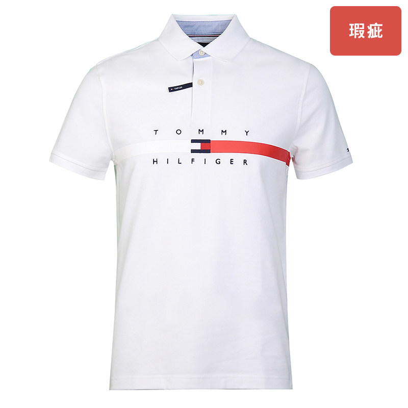 【瑕疵】Tommy Hilfiger汤米短袖POLO衫男款夏季翻领商务半袖上衣