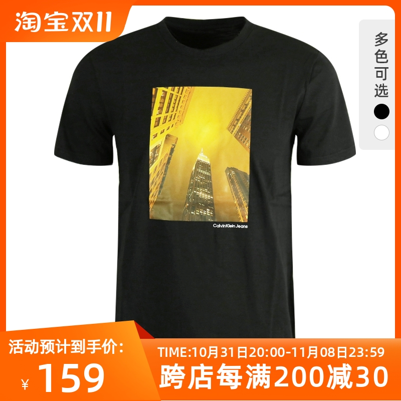 Calvin Klein卡尔文克莱恩CK短袖T恤男夏季新款潮牌纯棉宽松半袖
