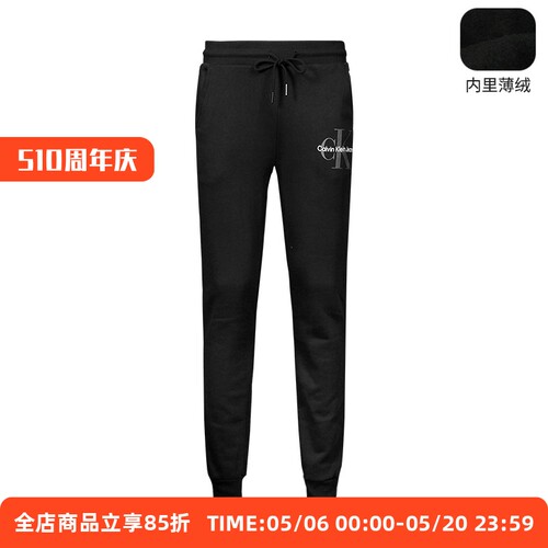 加绒长裤休闲裤ck收脚裤休闲时尚