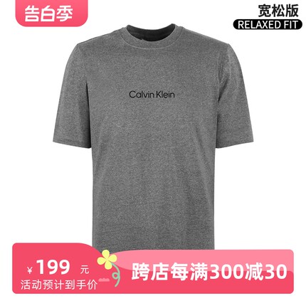 CALVIN KLEIN卡尔文克莱恩CK男士小字母LOGO短袖T恤时尚半袖现货