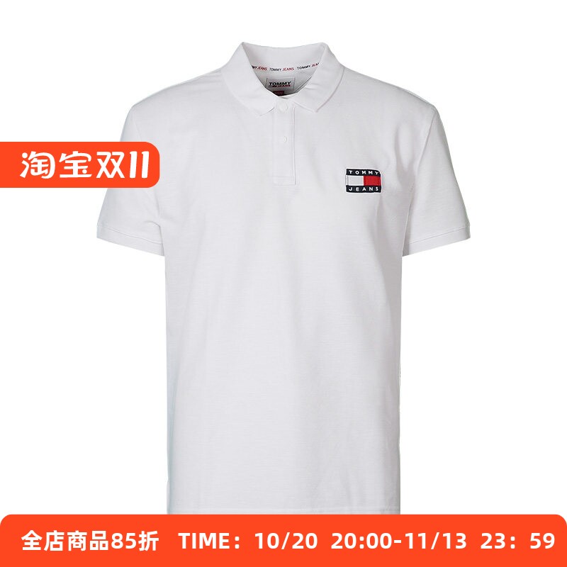Tommy Hilfiger汤米希尔费格男士短袖POLO衫休闲商务男装半袖新款