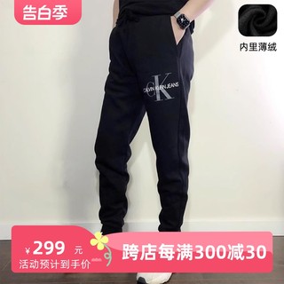 Calvin Klein凯文克莱CK小脚裤男休闲潮牌薄绒束脚裤秋冬新款长裤