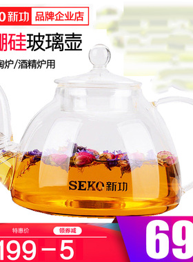 新功Q6AQ7AQ9AQ10A电陶炉配件玻璃配壶配锅酒精炉用茶壶盖子W7W12