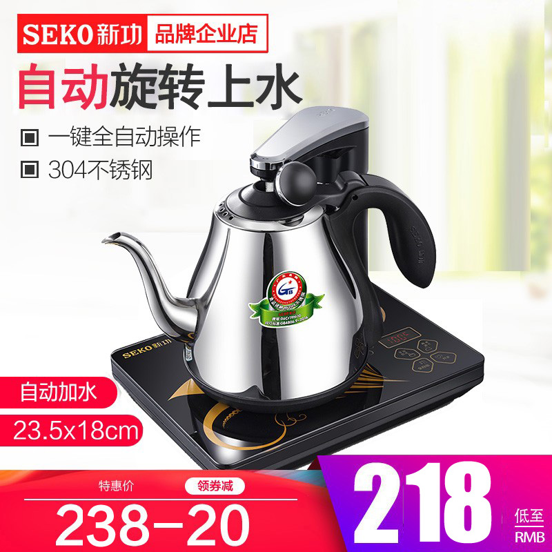 Seko/新功 N60全自动智能开盖加水煮水单炉电热水壶烧水泡茶壶-封面