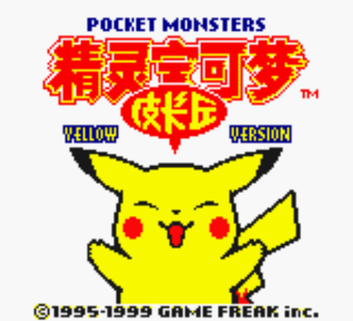GBC 게임 카드     버전 V1.1 노란색 버전 중국 칩 메모리