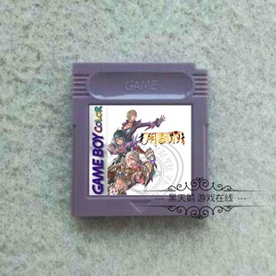 GBC游戏卡带 GB GBC 新光明与黑暗-诸神的遗产 GBA SP适用 中文版