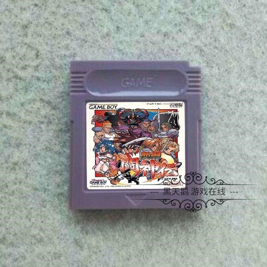 GB GBC GBA SP游戏卡带 格斗 斗神传  Nettou Toushinden 日文版