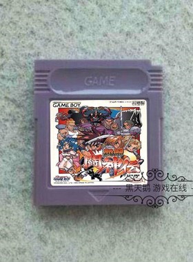 GB GBC GBA SP游戏卡带 格斗 斗神传  Nettou Toushinden 日文版