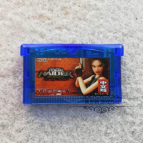 GBA游戏卡带 GBA GBM GBASP NDS适用 古墓丽影-预言 中文版