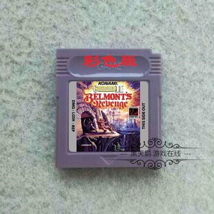 GBC游戏卡 Castlevania Revenge 英文彩色版 恶魔城 Belmont