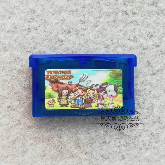 gba游戏卡带 牧场物语-矿石镇的伙伴 男孩 2013汉化 中文芯片记忆