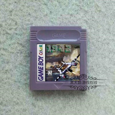 GB游戏卡1942空中飞机大战