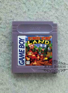 GB游戏卡 GBC SP适用 大金刚大陆 Donkey Kong Land 英文版