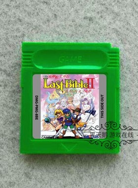 GB游戏卡带 GBC GBA SP适用游戏卡带 女神转生外传II  中文版