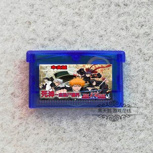 NDS适用 256M 死神血染尸魂界 GBA游戏卡带 中文版 GBM