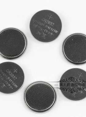 卡带记忆电池纽扣遥控器