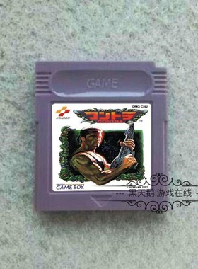 GBC游戏卡带 GB GBC GBA SP适用  魂斗罗 Contra 英文版