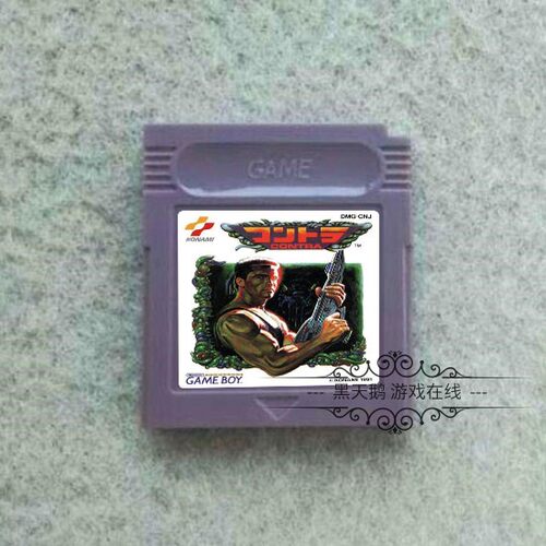 gbc游戏卡带魂斗罗Contra