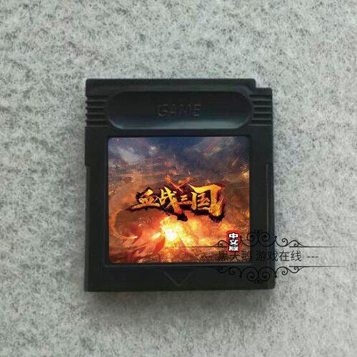 GBC游戏卡带 GBA SP 三国志系列之血战三国 外星科技出品 中文版