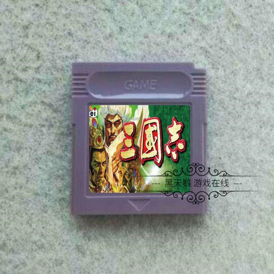 GB游戏机卡带 GBC游戏卡 三国志一  GB 三国志1 中文版 芯片记忆