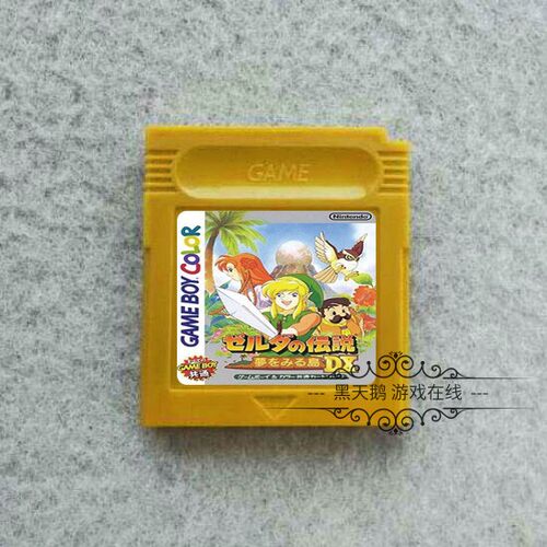 塞尔达传说梦见岛织梦岛