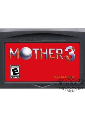 GBA游戏卡带 GBASP游戏卡带 MOTHER3 地球冒险 英文版 芯片记忆