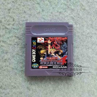 GBC游戏卡带 卡牌游戏 游戏王系列 2 3 4 怪兽胶囊 海马篇 中文版