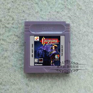 GBC游戏卡带 GB游戏卡 恶魔城 Castlevania Legends 英文版