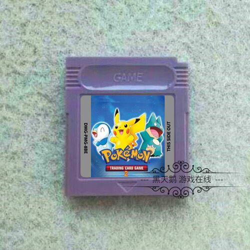 GBC游戏卡带 口袋妖怪-明珠 卡片2 Pokemon Card GB2 中/英文版