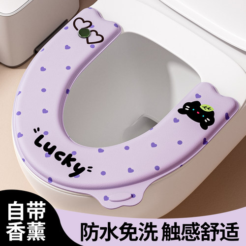 2026新款加厚防水四季马桶坐垫