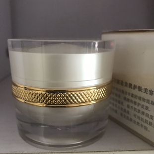 【美容院专用 佳妮多肽净颜霜】原多肽美皙净肤霜 强效型滋润款