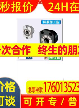无扣环双轴BGRCB BGRC BARC SBARC SBGRCBGSCBBGSCBASCSBASCSBGSC