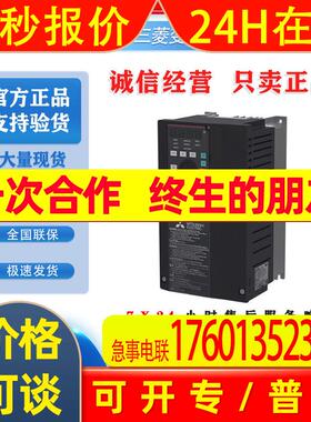 变频器FR-A840-06100-2-60  250kw全新原装变频器