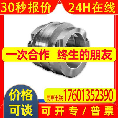 供应德国Edelmann圆柱滚子轴承ED-NU210
