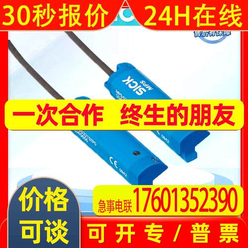 SICK西克气缸传感器 MPS-064TSNP0施克1053836 全新原装